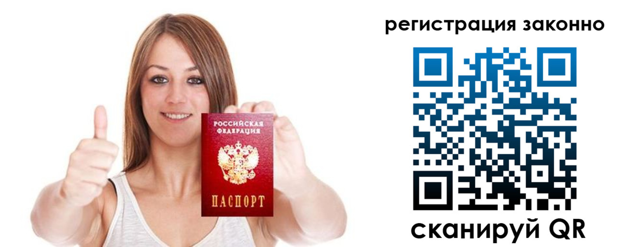 регистрация для дет. сада в Узловой
